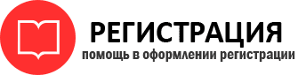 прописка в Стародубе id313222